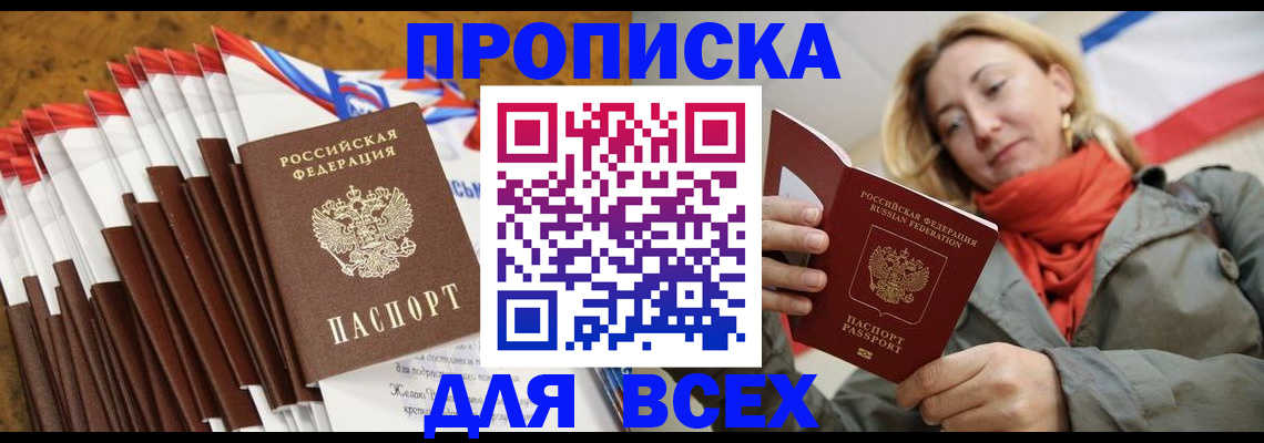 найти адрес прописки в Краснокамске